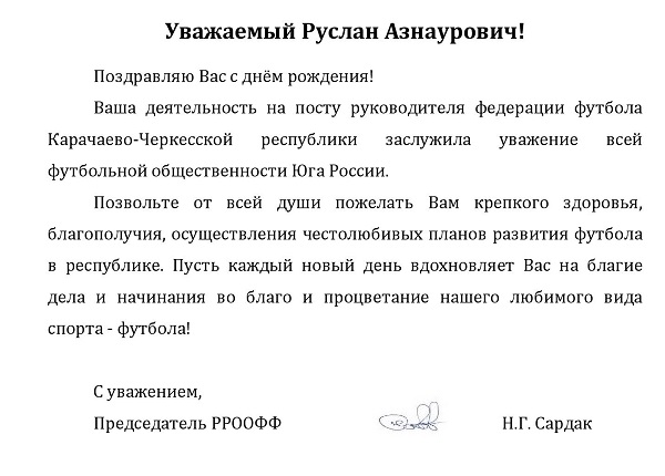 касаеву 35 сард.jpg